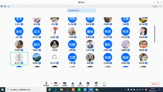 说明: 微信图片_20200716084308